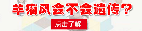 廣元好的癲癇醫(yī)院在哪里