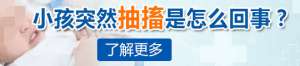 達州治療癲癇醫院哪家比較好