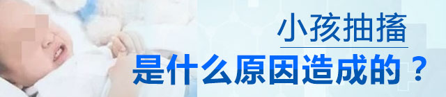 廣安哪家癲癇病醫(yī)院治療效果好